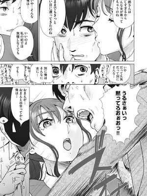 サイベリアplus Vol.40_323