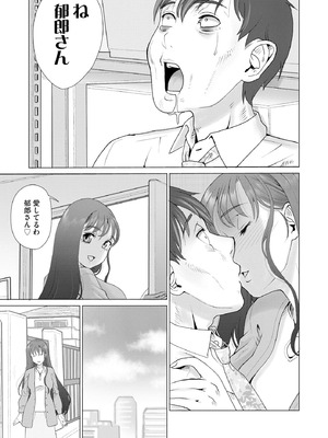 サイベリアplus Vol.40_331