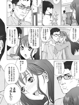 サイベリアplus Vol.40_332