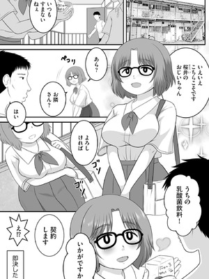 サイベリアplus Vol.40_337