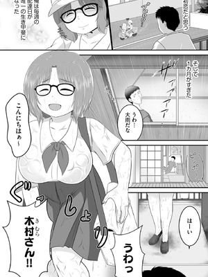 サイベリアplus Vol.40_338
