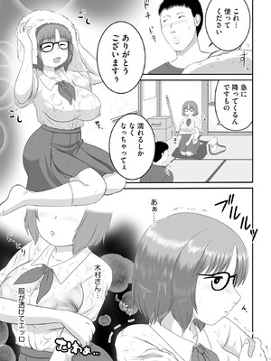 サイベリアplus Vol.40_339