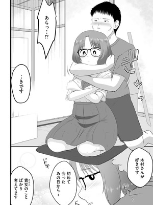 サイベリアplus Vol.40_340