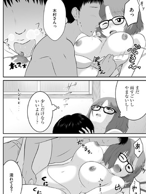 サイベリアplus Vol.40_342