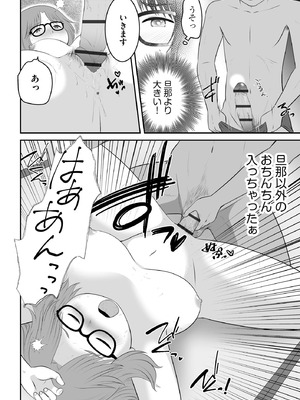 サイベリアplus Vol.40_344