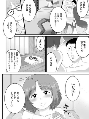 サイベリアplus Vol.40_350