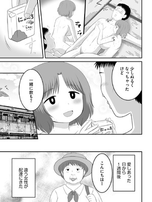 サイベリアplus Vol.40_355
