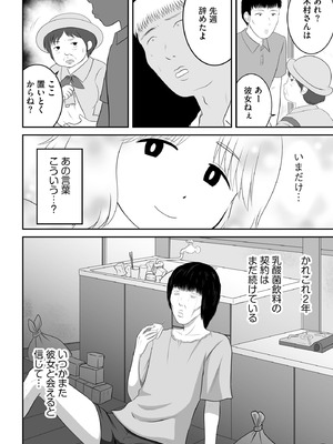 サイベリアplus Vol.40_356