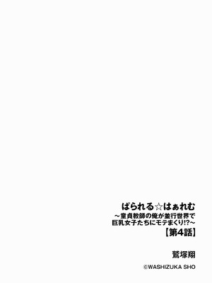 サイベリアplus Vol.41_006