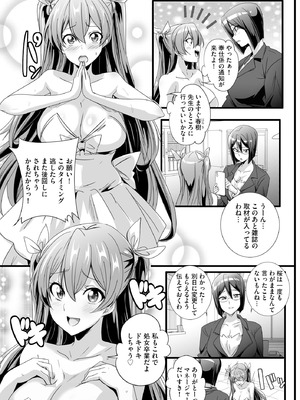 サイベリアplus Vol.41_009