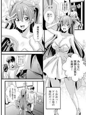 サイベリアplus Vol.41_010