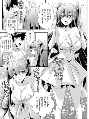 サイベリアplus Vol.41_011