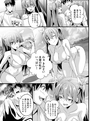 サイベリアplus Vol.41_013