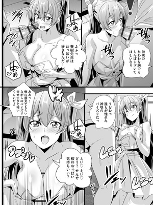 サイベリアplus Vol.41_016