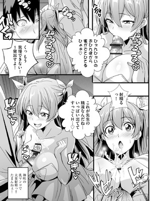 サイベリアplus Vol.41_017