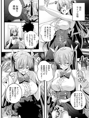 サイベリアplus Vol.41_024