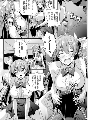 サイベリアplus Vol.41_025