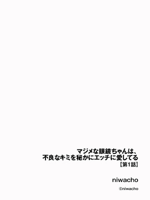 サイベリアplus Vol.41_038