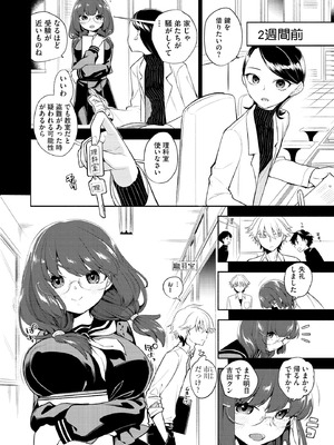 サイベリアplus Vol.41_040