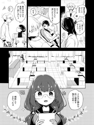 サイベリアplus Vol.41_041