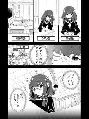 サイベリアplus Vol.41_042