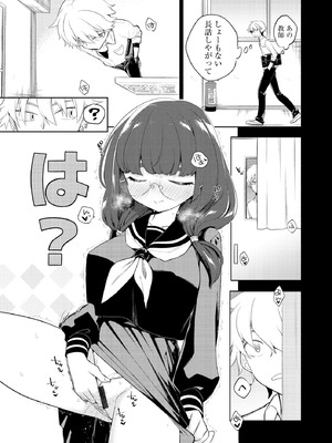 サイベリアplus Vol.41_043