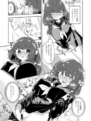 サイベリアplus Vol.41_045