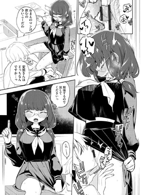 サイベリアplus Vol.41_047