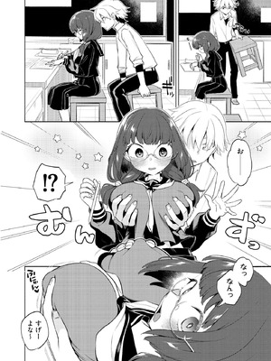 サイベリアplus Vol.41_048