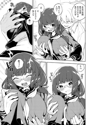 サイベリアplus Vol.41_049