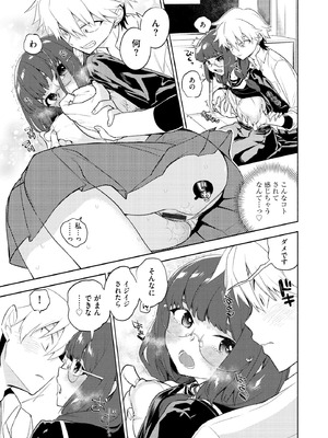 サイベリアplus Vol.41_051