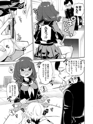 サイベリアplus Vol.41_053