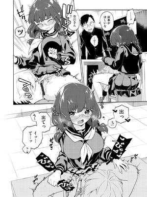 サイベリアplus Vol.41_054