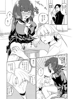 サイベリアplus Vol.41_055