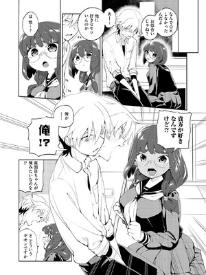 サイベリアplus Vol.41_056