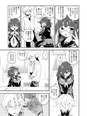 サイベリアplus Vol.41_057