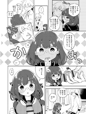 サイベリアplus Vol.41_058