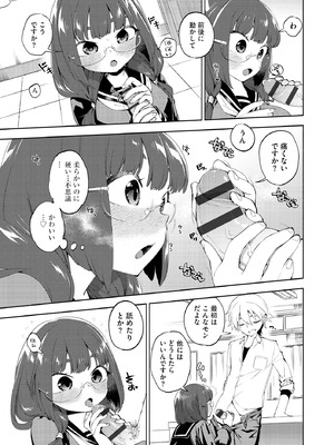 サイベリアplus Vol.41_059