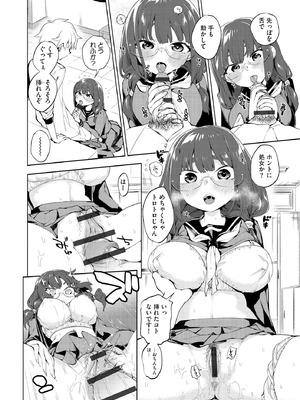 サイベリアplus Vol.41_060