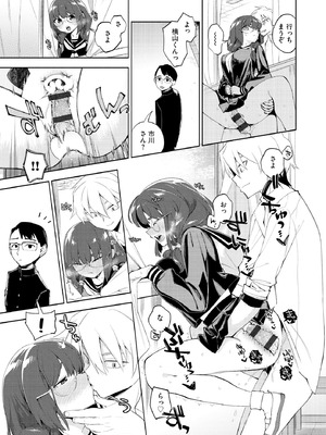 サイベリアplus Vol.41_063