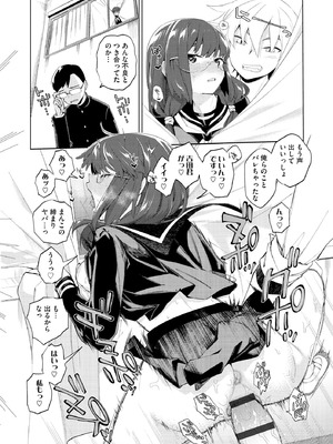 サイベリアplus Vol.41_064