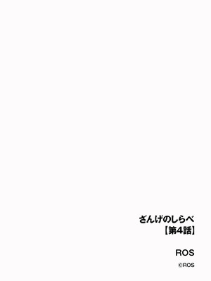 サイベリアplus Vol.41_070