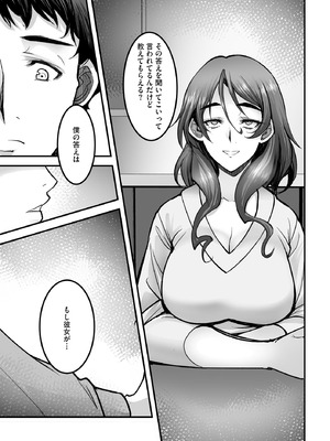 サイベリアplus Vol.41_075