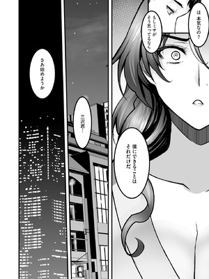 サイベリアplus Vol.41_076