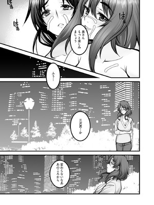 サイベリアplus Vol.41_081