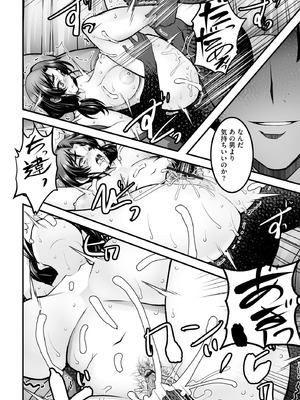 サイベリアplus Vol.41_084