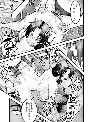 サイベリアplus Vol.41_087