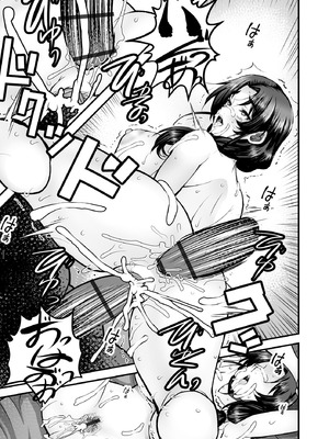 サイベリアplus Vol.41_089