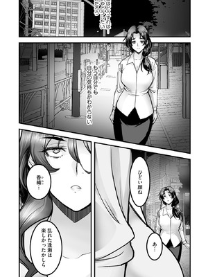 サイベリアplus Vol.41_090