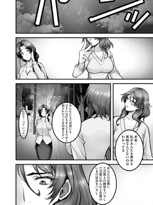 サイベリアplus Vol.41_091